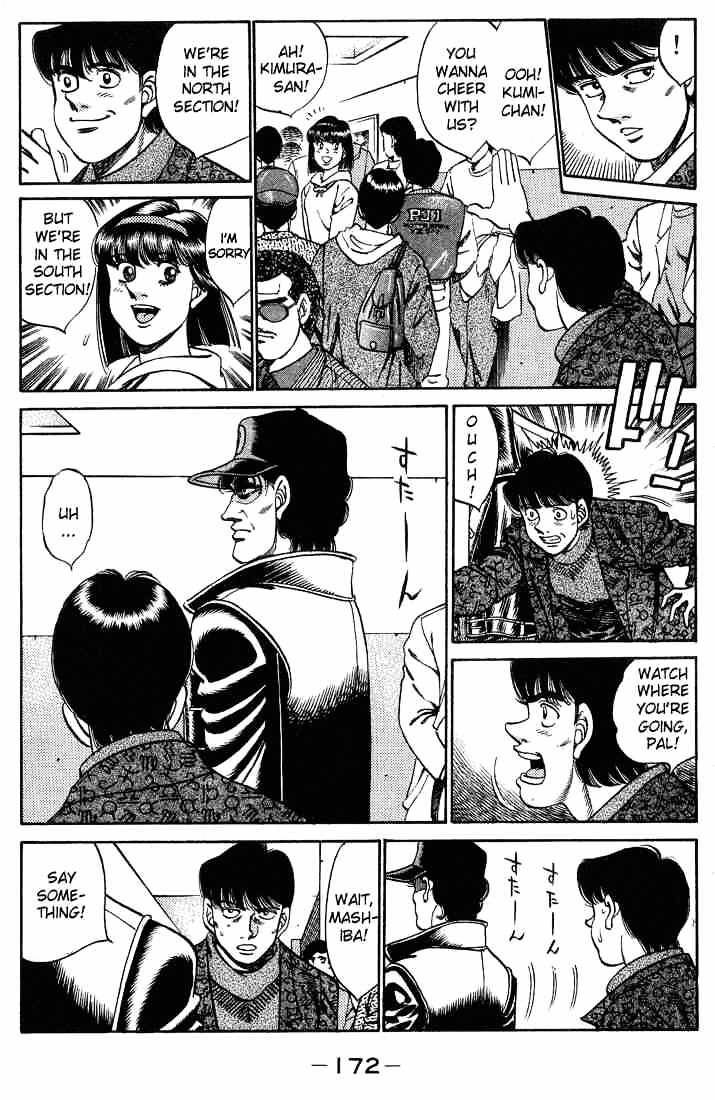 Page 10 of Chapter 250