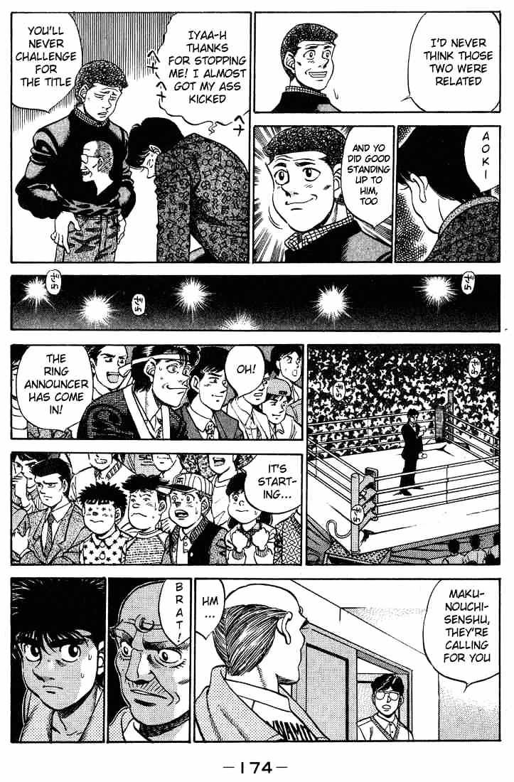 Page 12 of Chapter 250