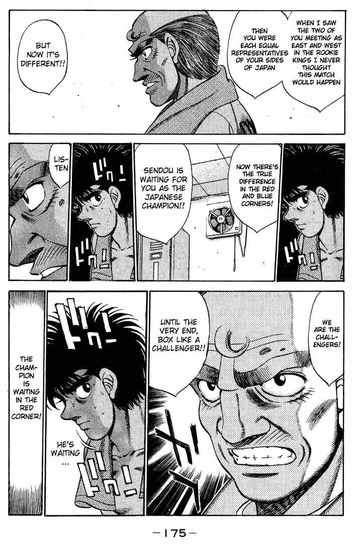 Page 13 of Chapter 250