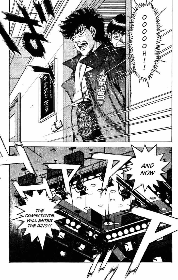 Page 15 of Chapter 250