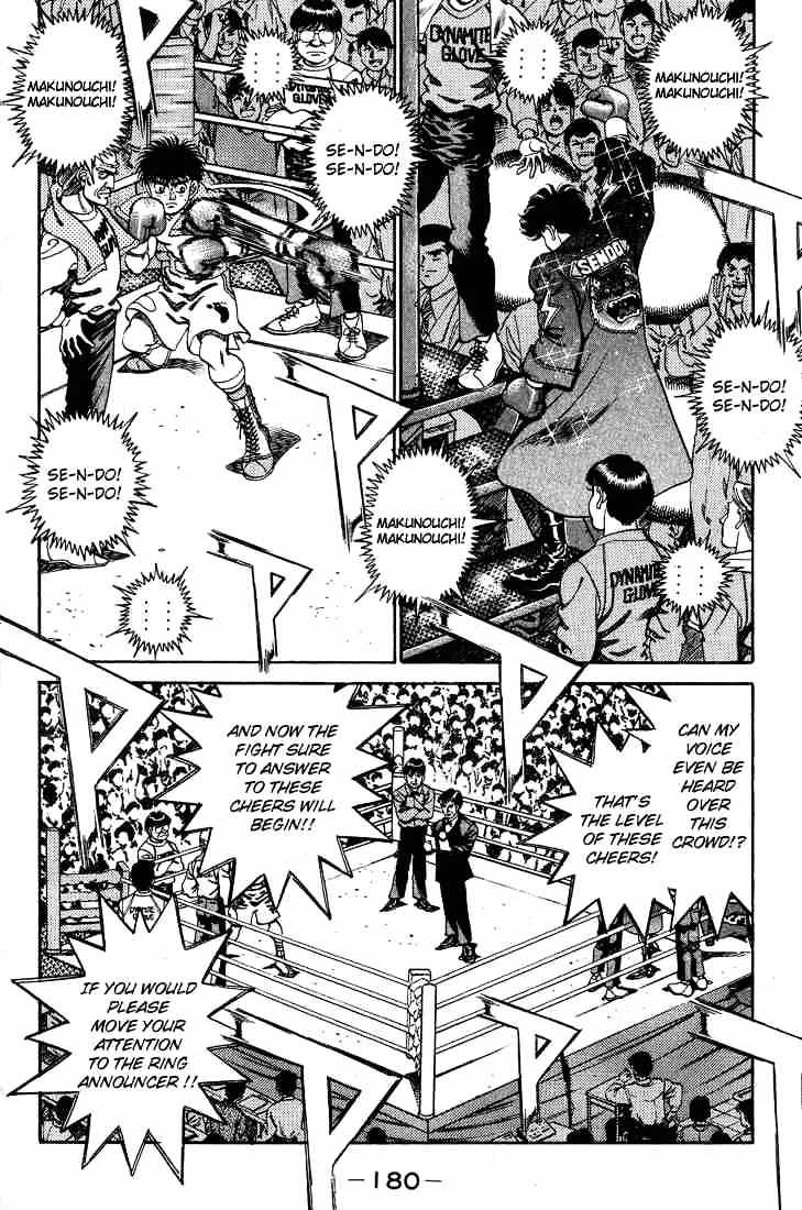 Page 17 of Chapter 250