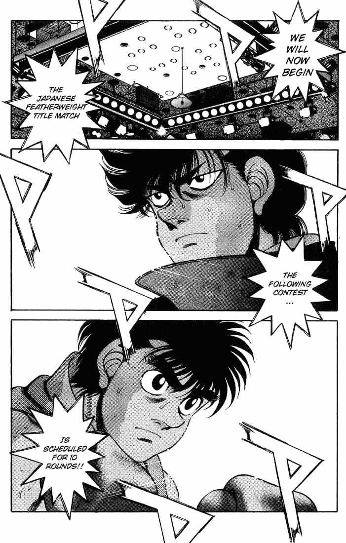 Page 18 of Chapter 250