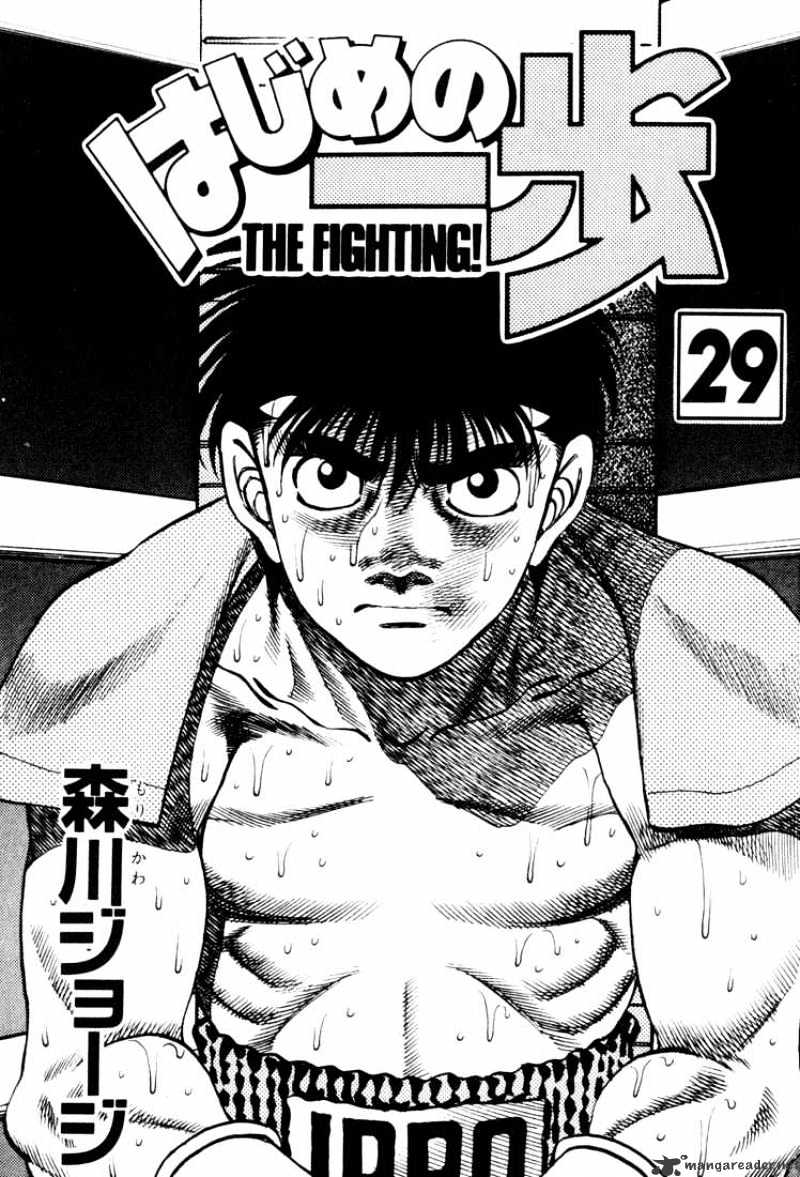 Page 2 of Chapter 251