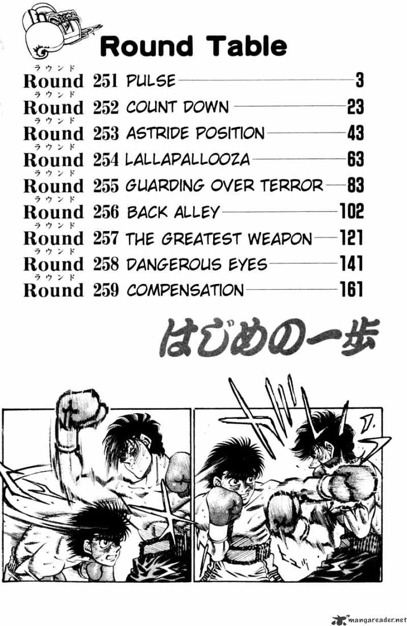 Page 3 of Chapter 251