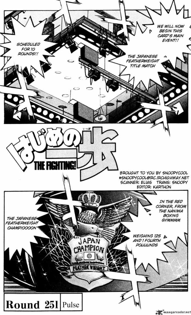 Page 4 of Chapter 251