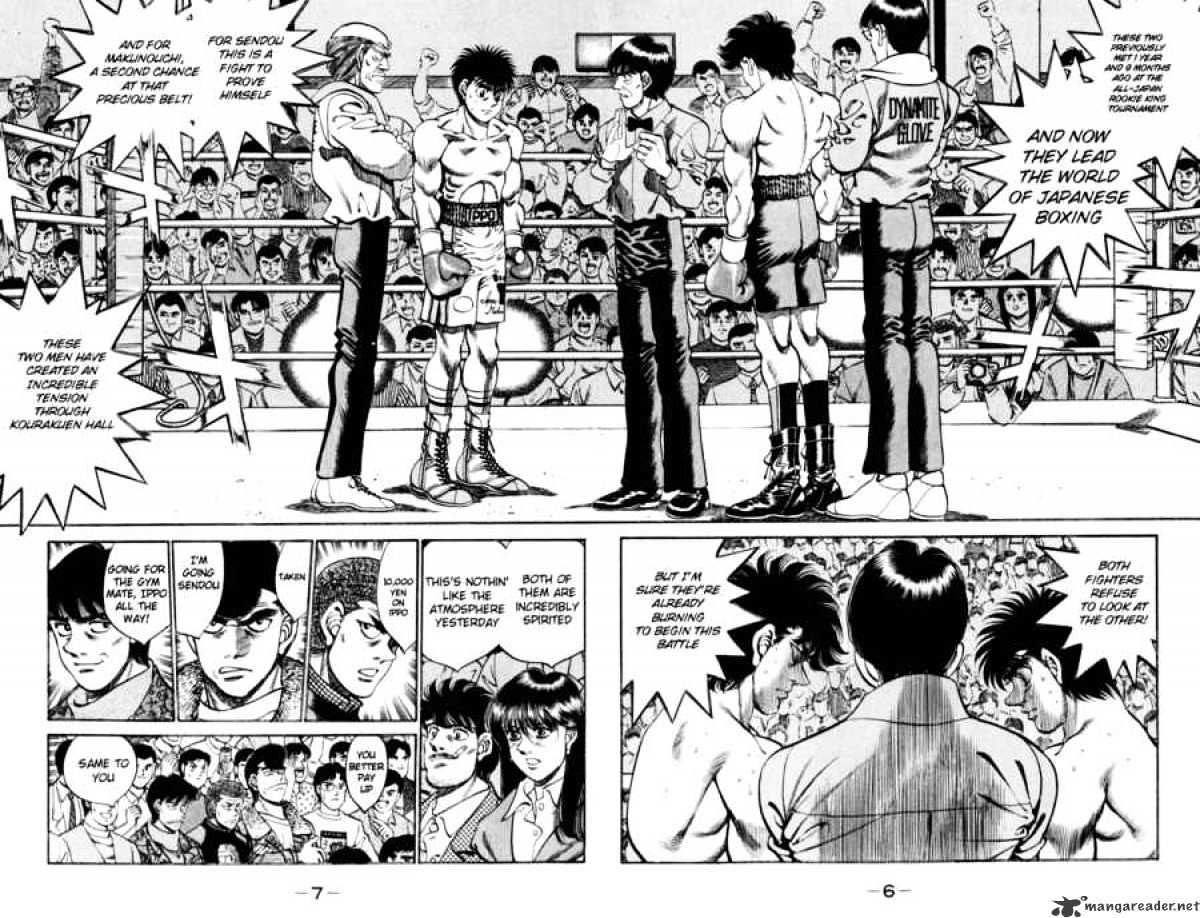 Page 7 of Chapter 251