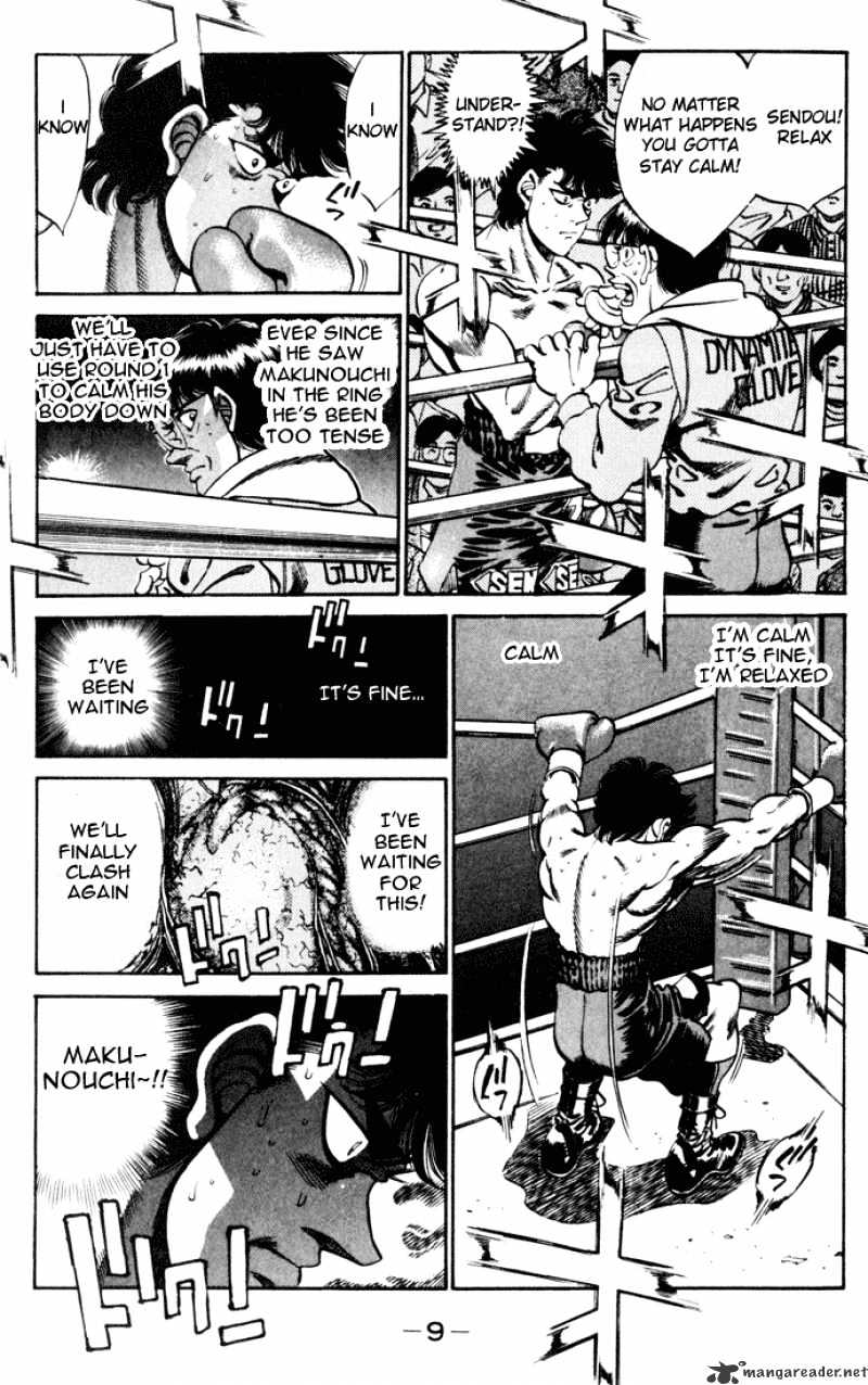 Page 9 of Chapter 251