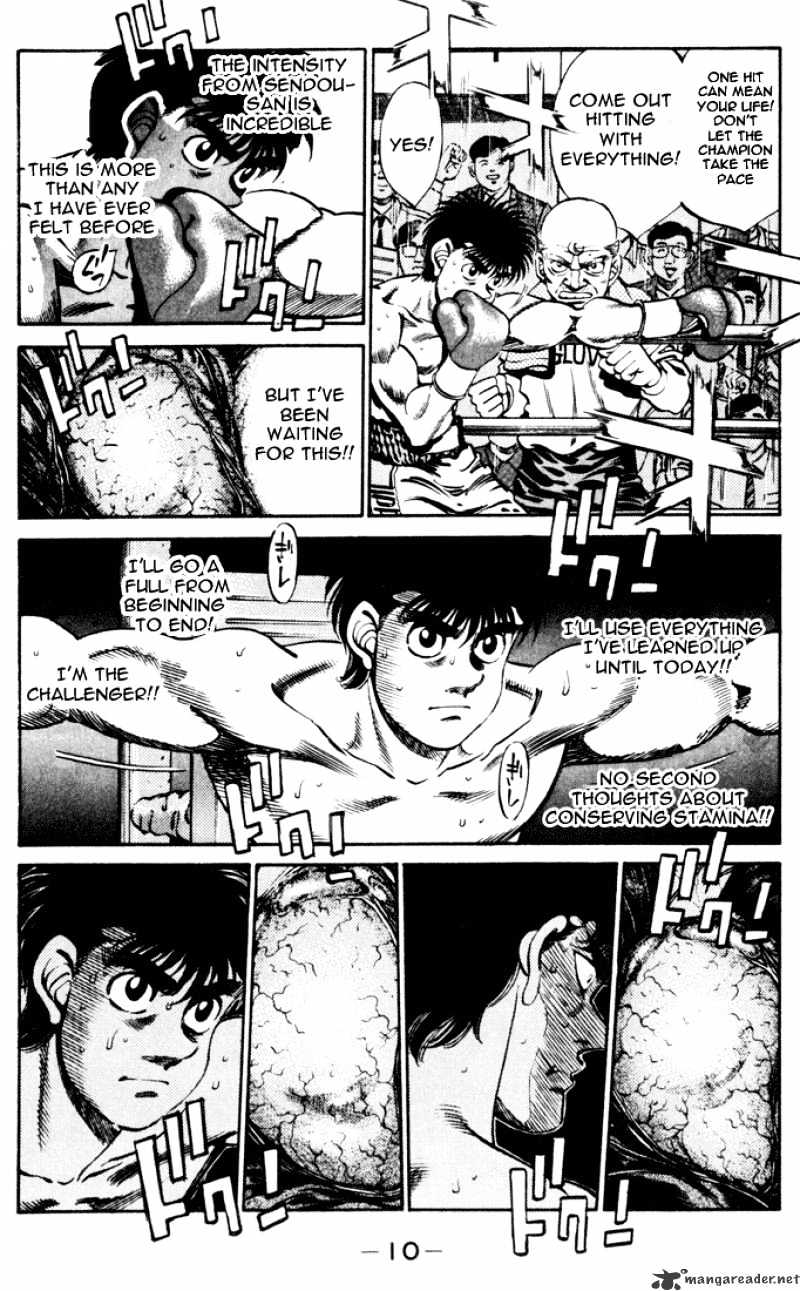 Page 10 of Chapter 251