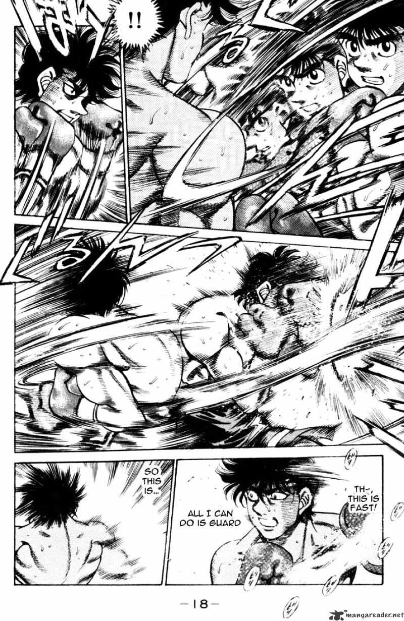 Page 16 of Chapter 251