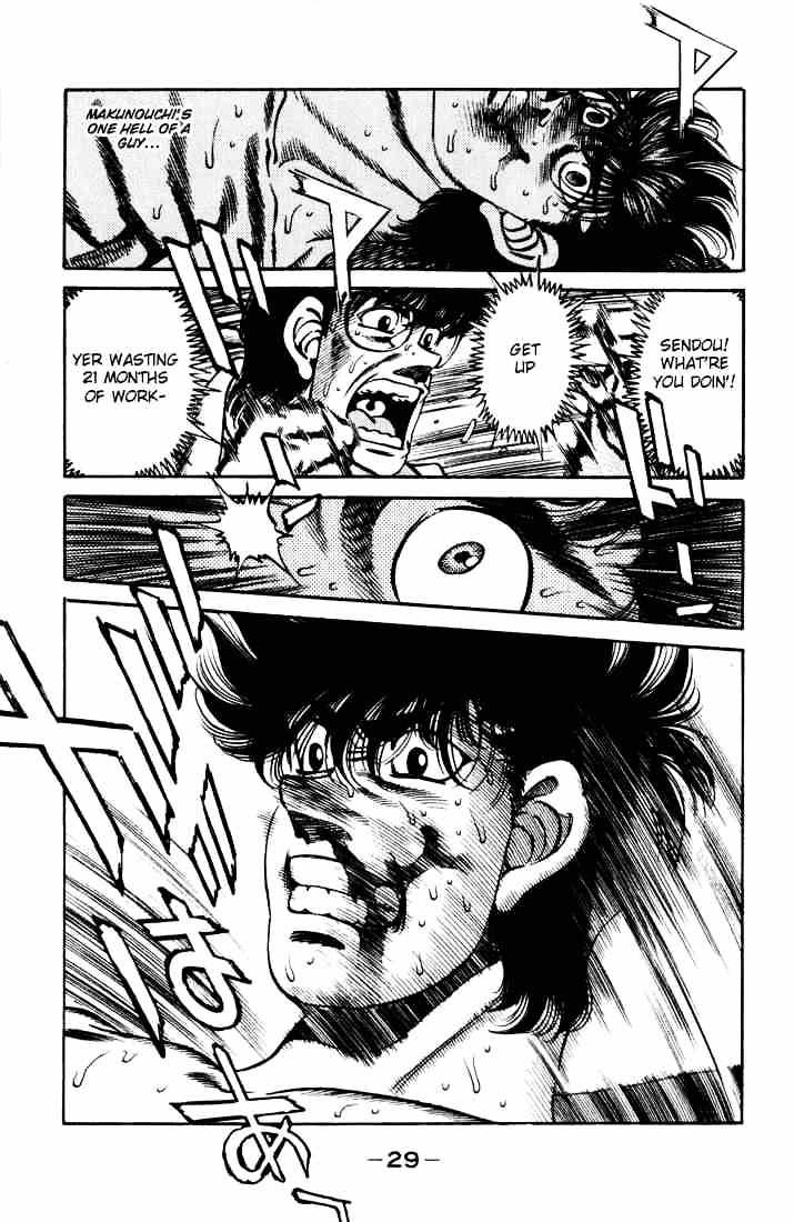 Page 6 of Chapter 252