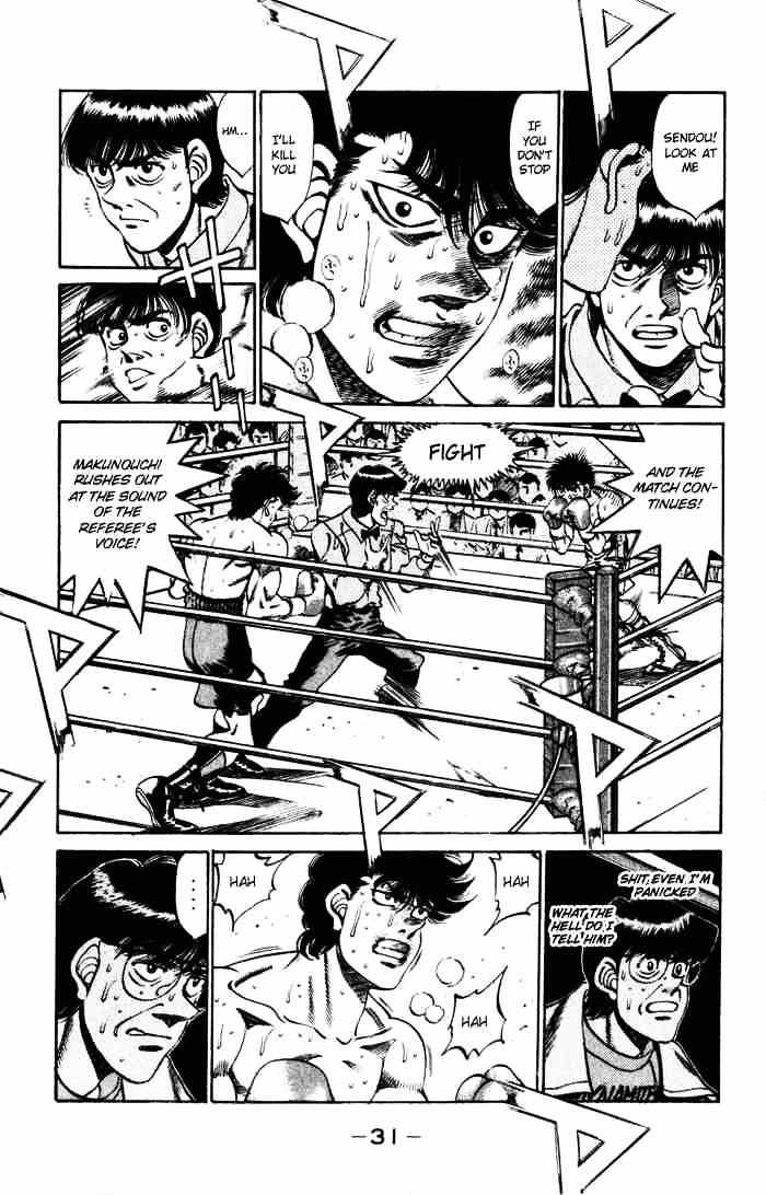 Page 8 of Chapter 252