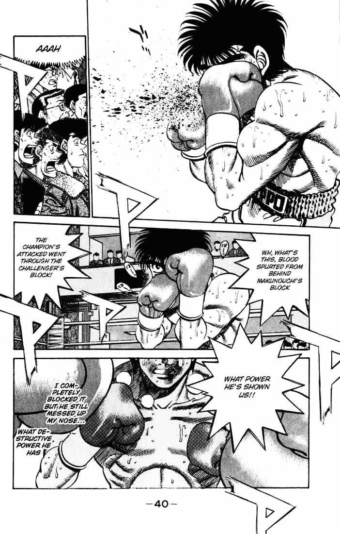 Page 17 of Chapter 252