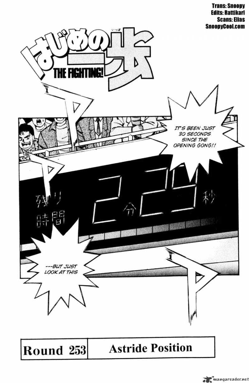 Page 1 of Chapter 253