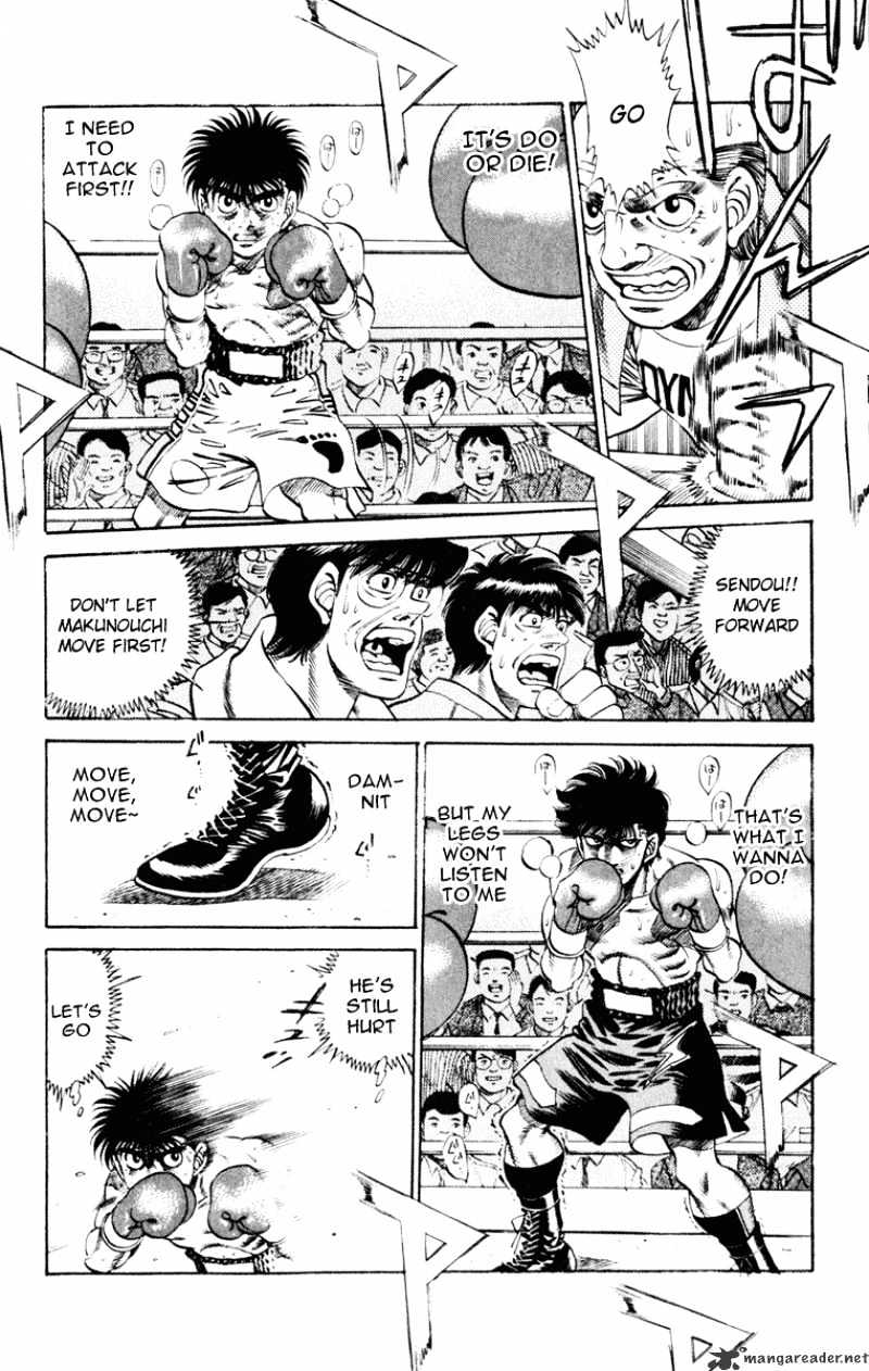 Page 3 of Chapter 253