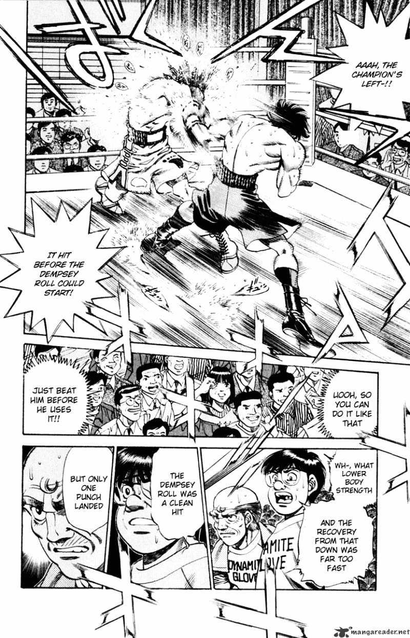 Page 6 of Chapter 253