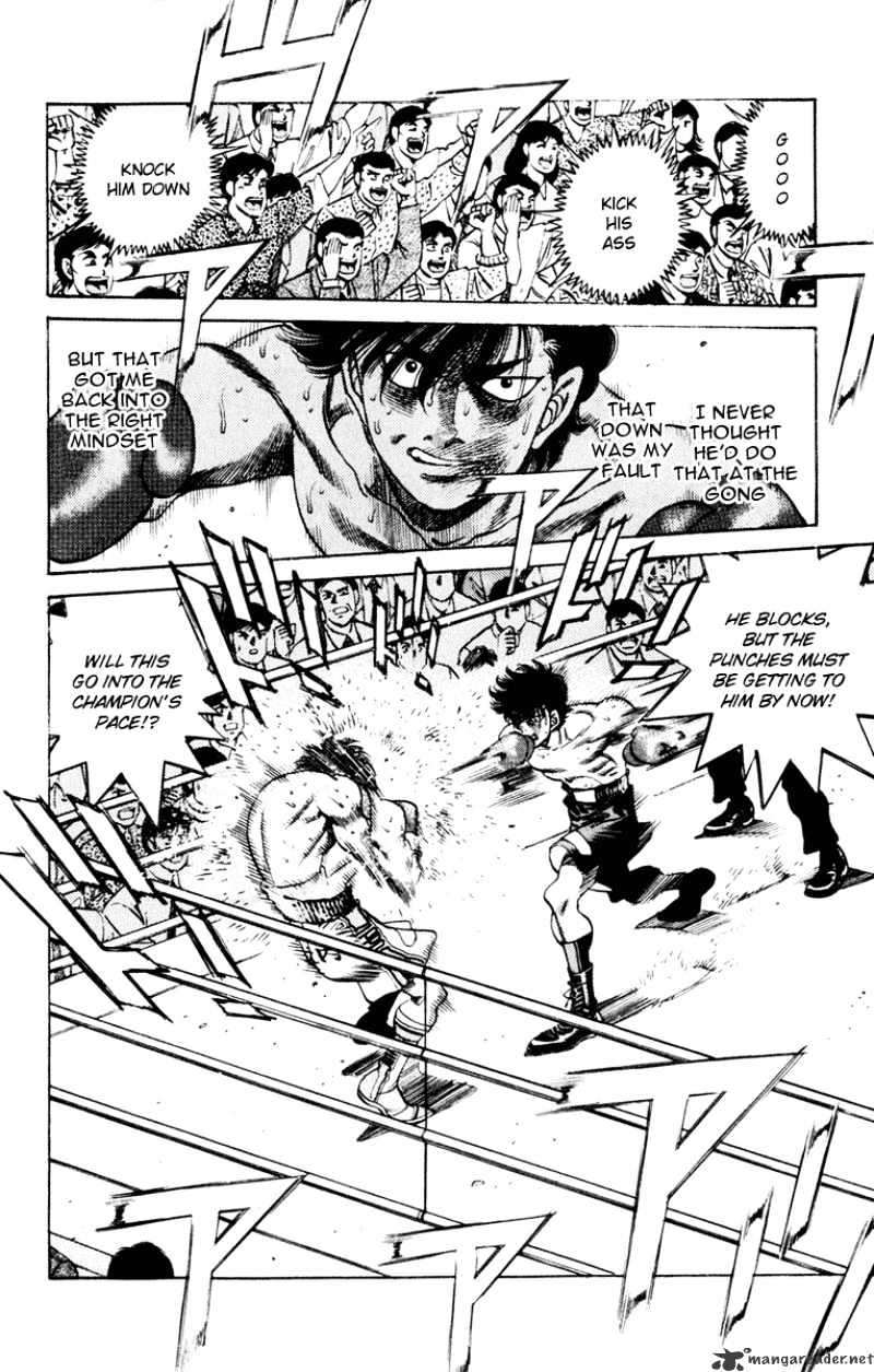 Page 8 of Chapter 253