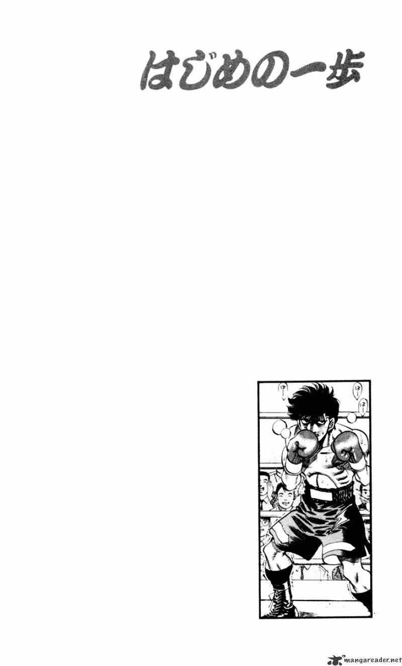 Page 18 of Chapter 253