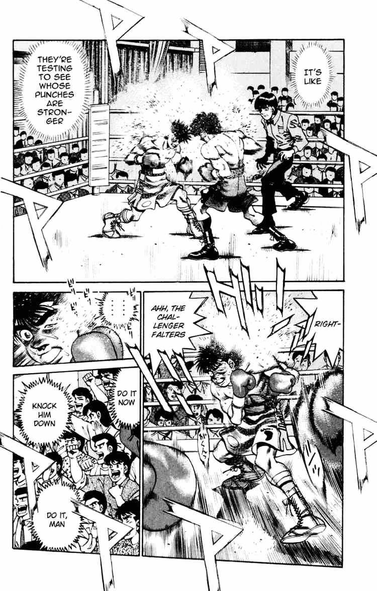 Page 2 of Chapter 254