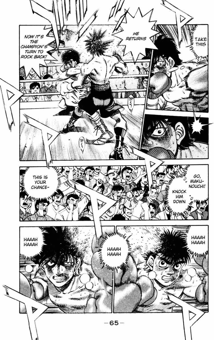 Page 3 of Chapter 254