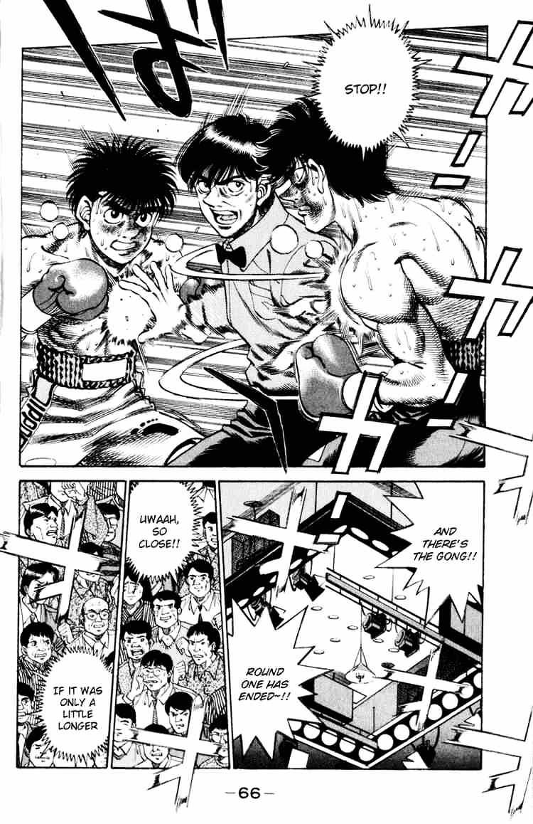 Page 4 of Chapter 254