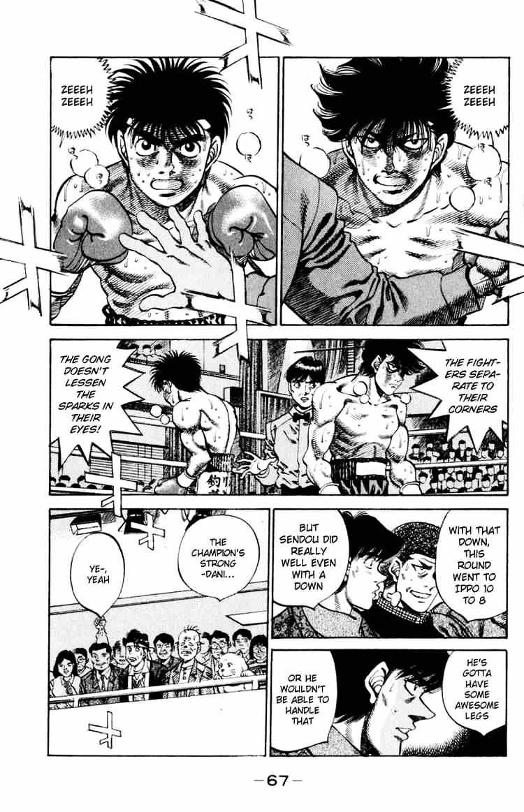 Page 5 of Chapter 254
