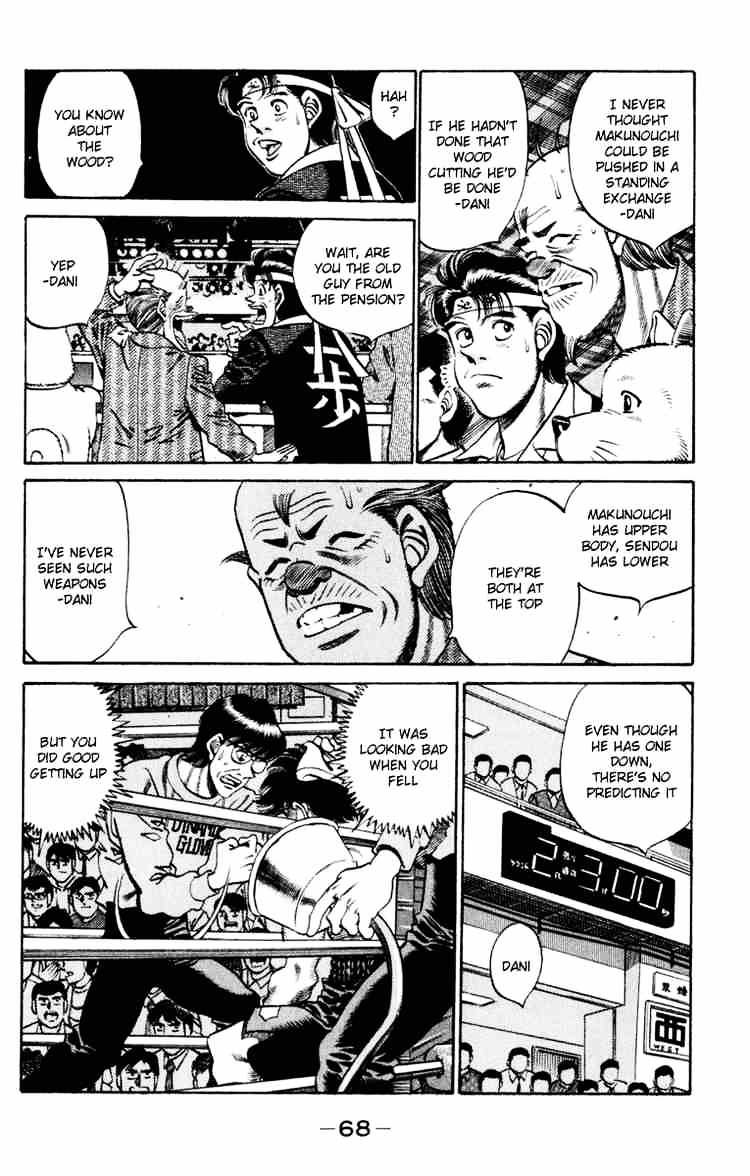 Page 6 of Chapter 254