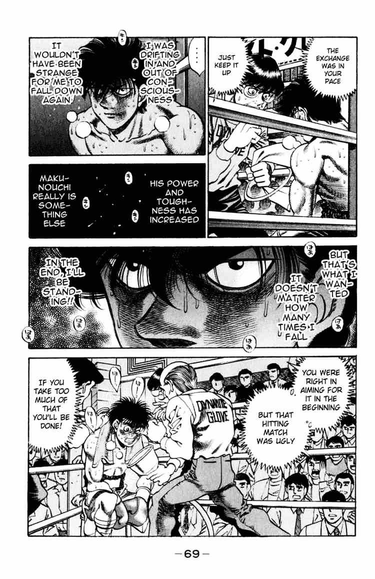 Page 7 of Chapter 254