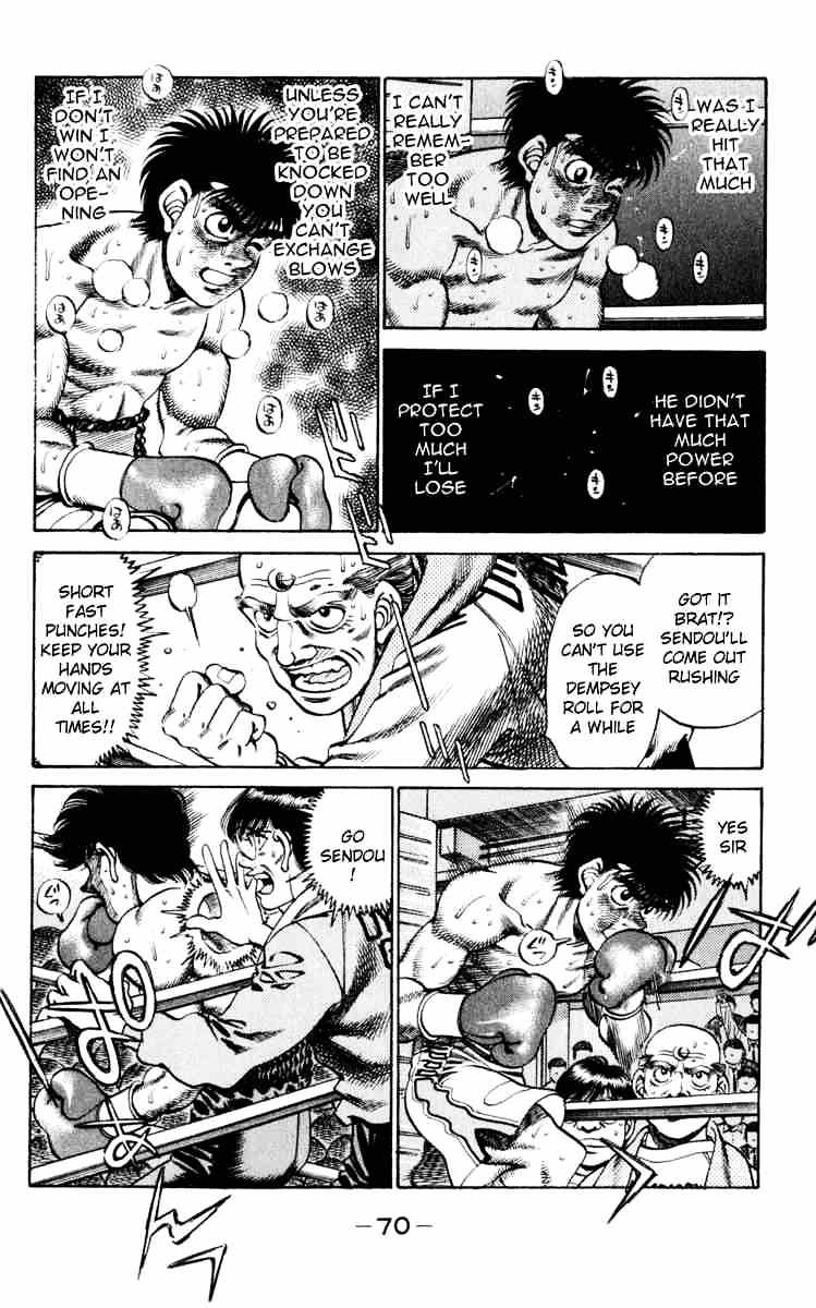 Page 8 of Chapter 254