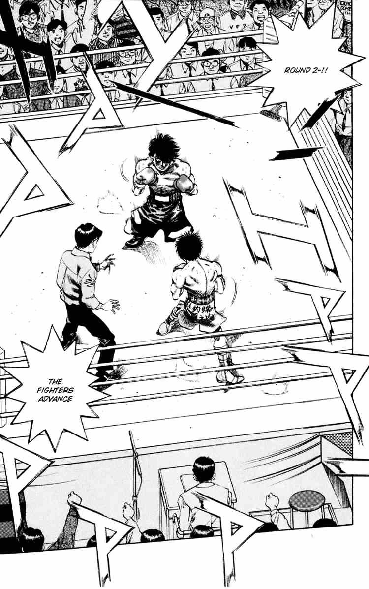 Page 9 of Chapter 254