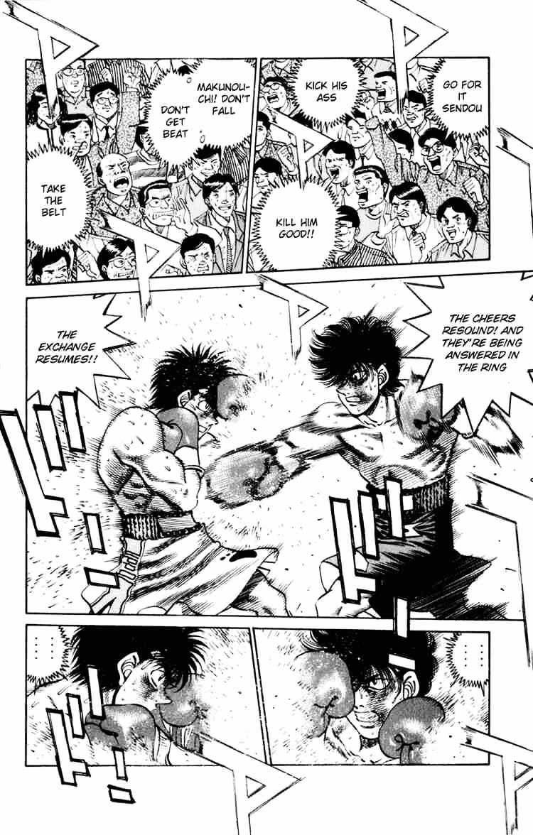 Page 10 of Chapter 254