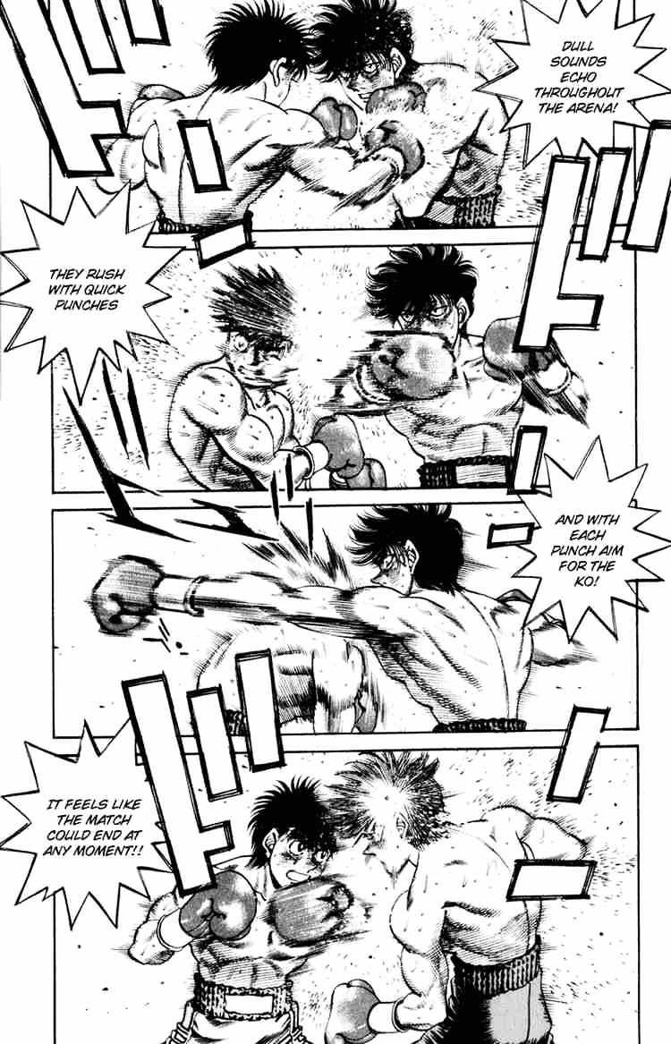 Page 11 of Chapter 254