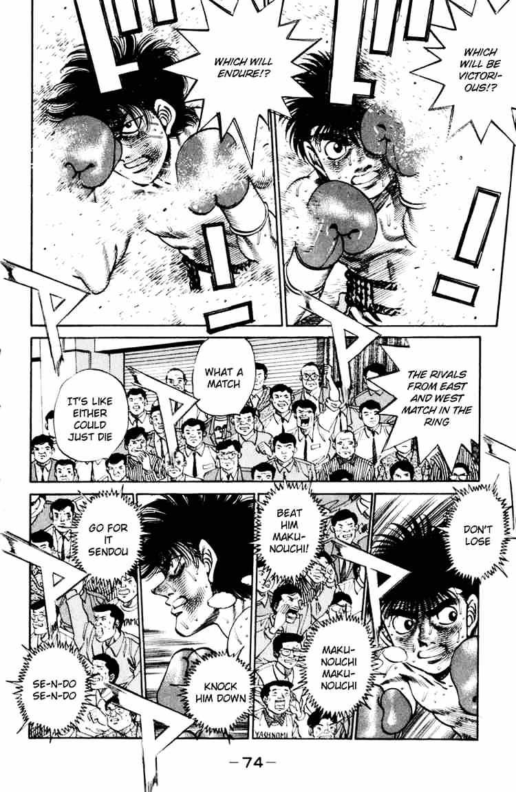 Page 12 of Chapter 254