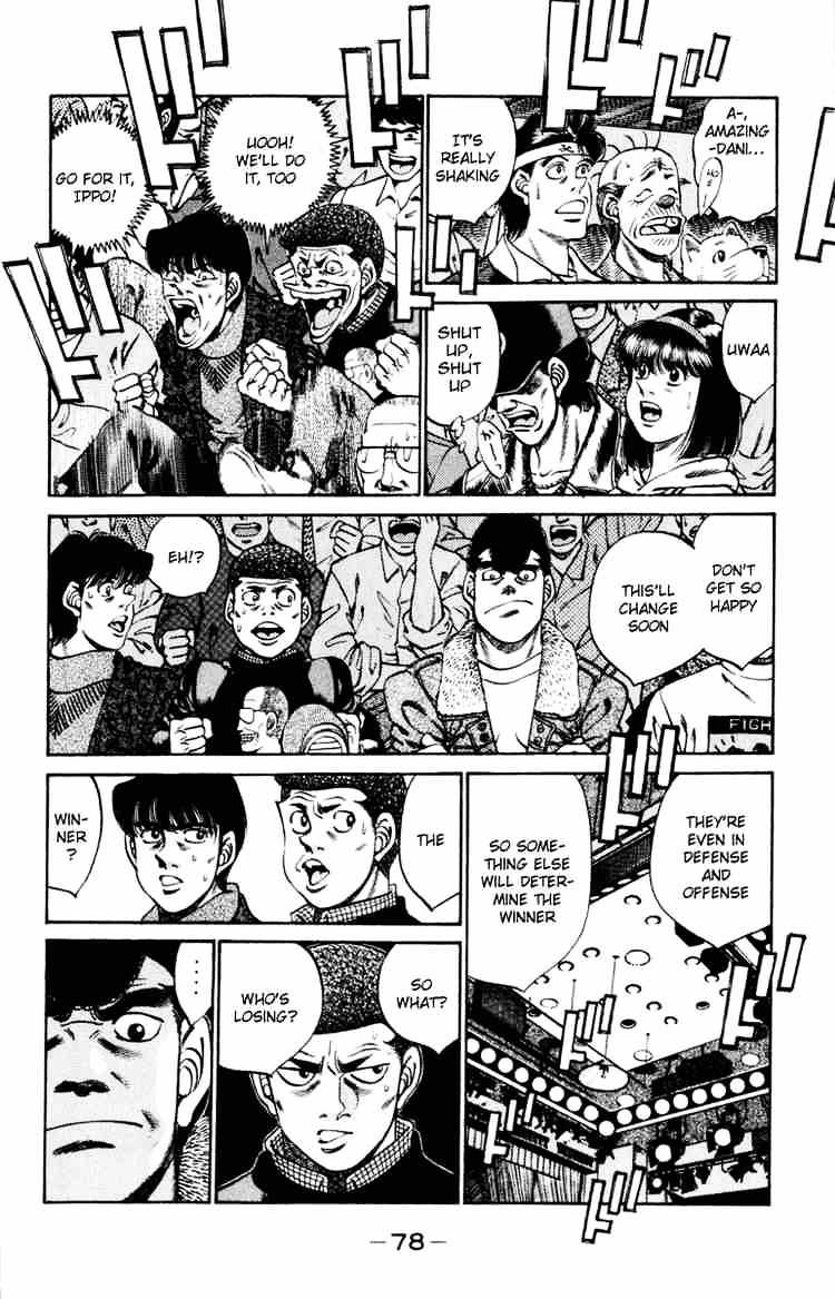 Page 15 of Chapter 254