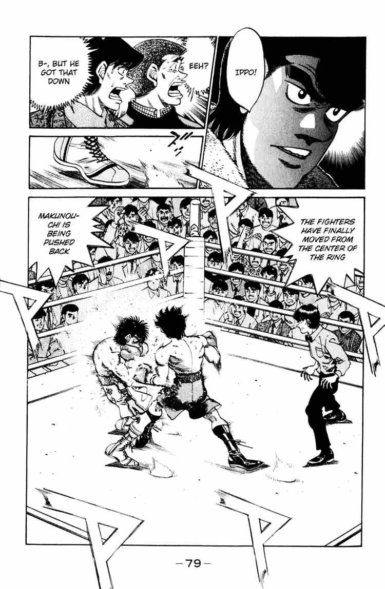 Page 16 of Chapter 254
