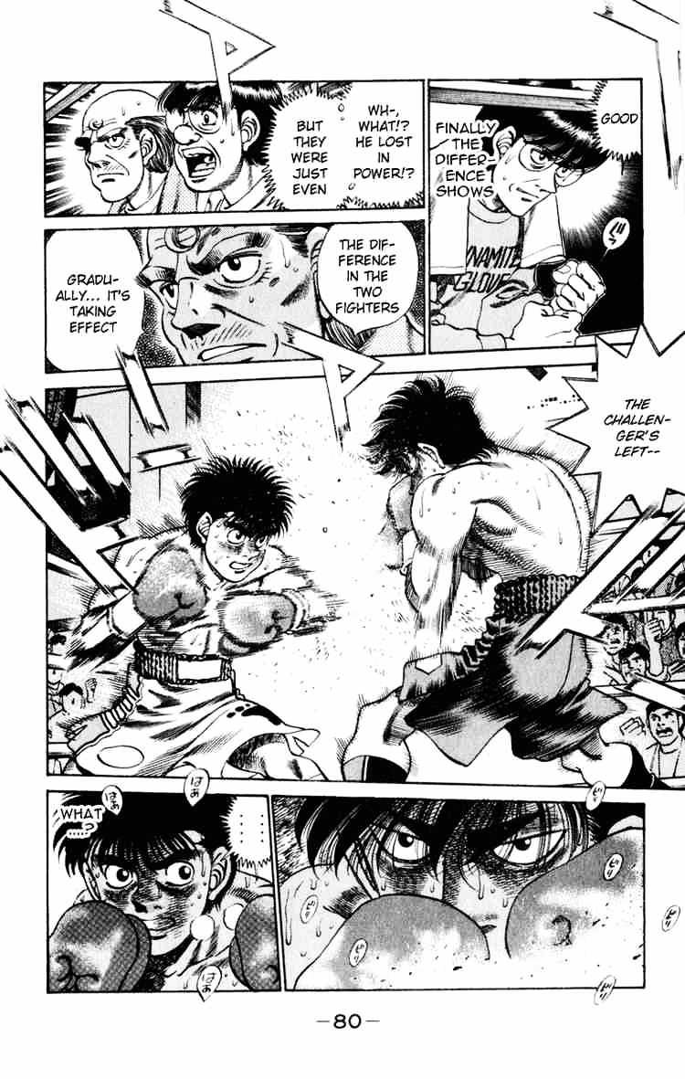 Page 17 of Chapter 254