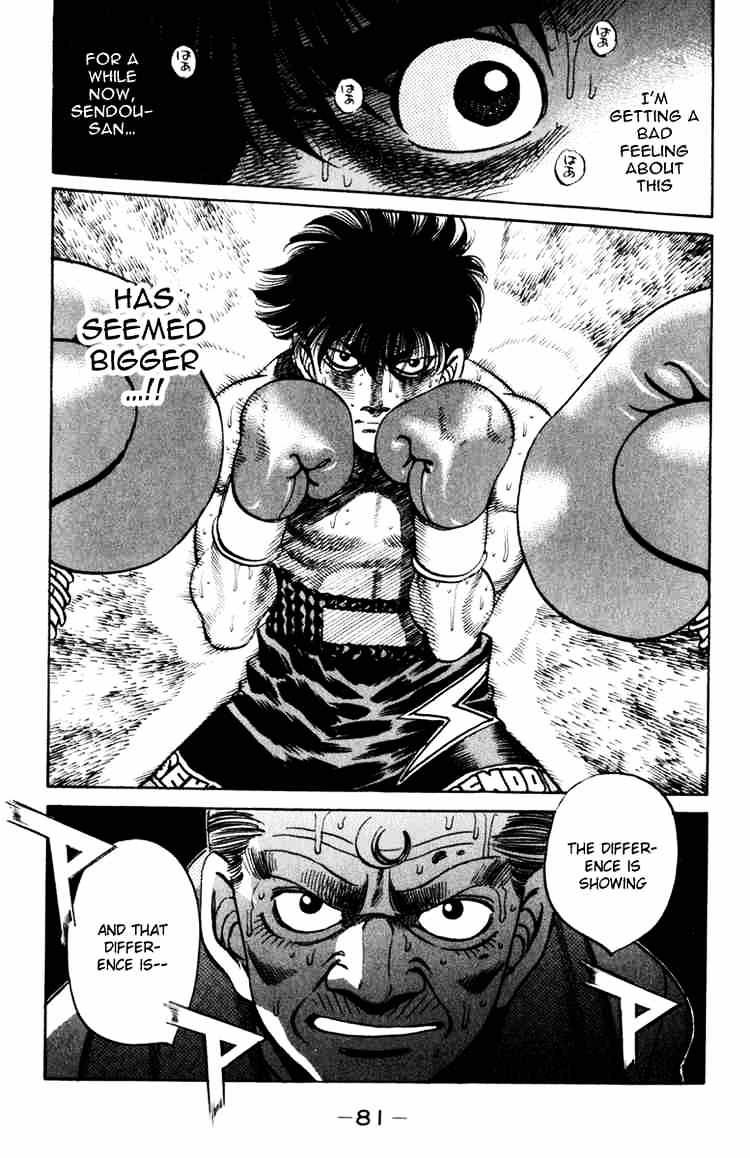 Page 18 of Chapter 254