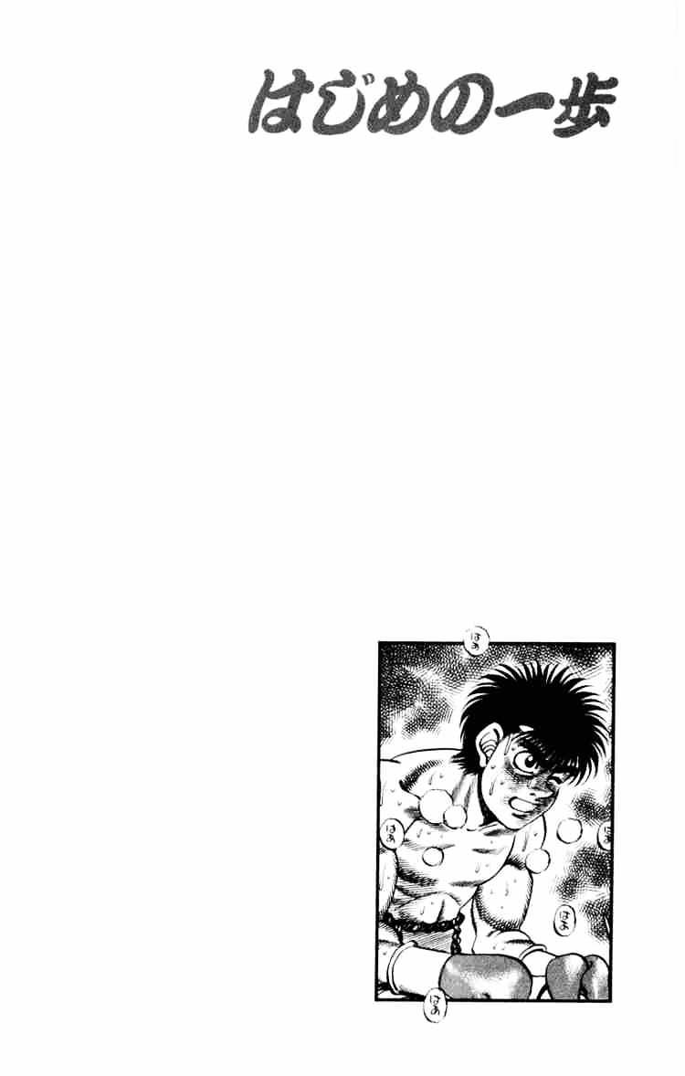 Page 19 of Chapter 254
