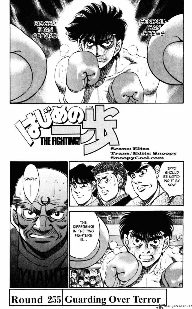 Page 1 of Chapter 255