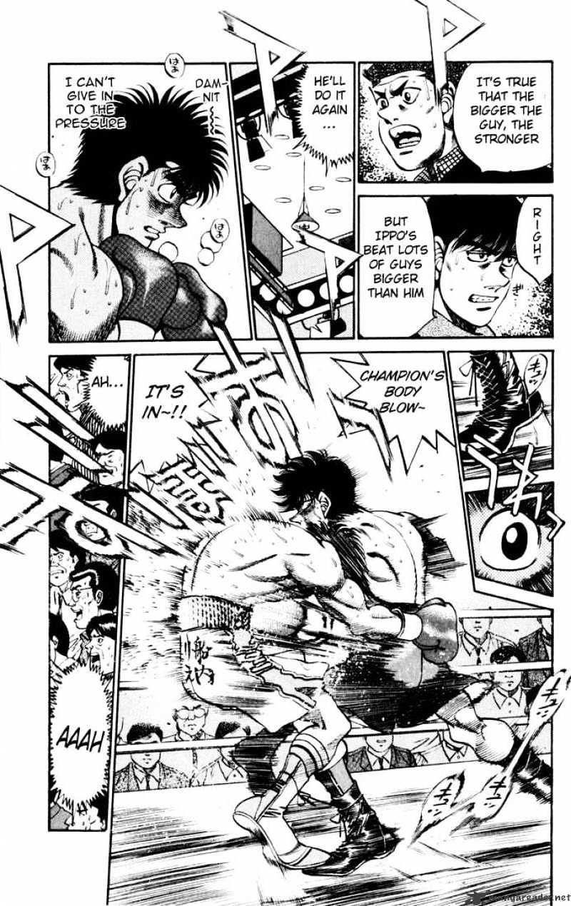 Page 3 of Chapter 255