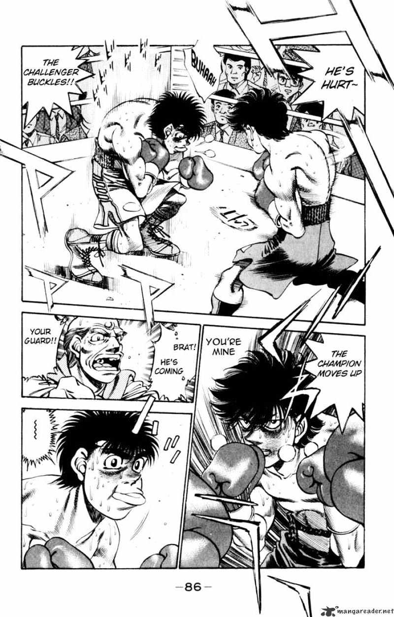 Page 4 of Chapter 255