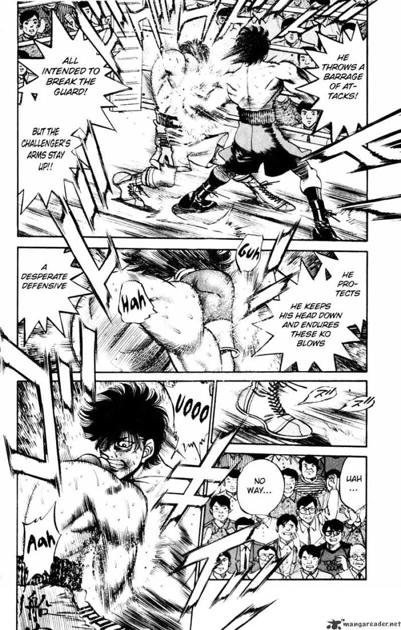 Page 6 of Chapter 255