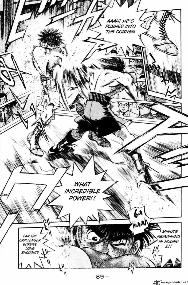 Page 7 of Chapter 255