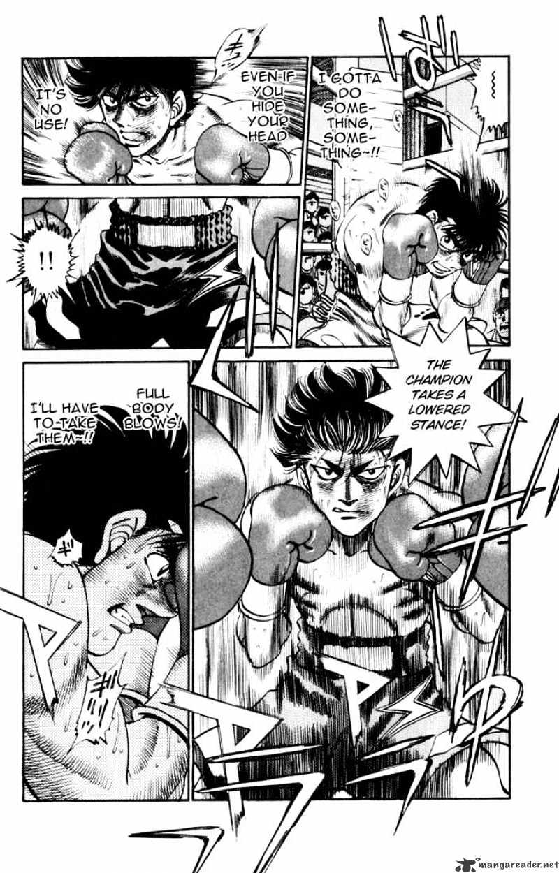 Page 8 of Chapter 255