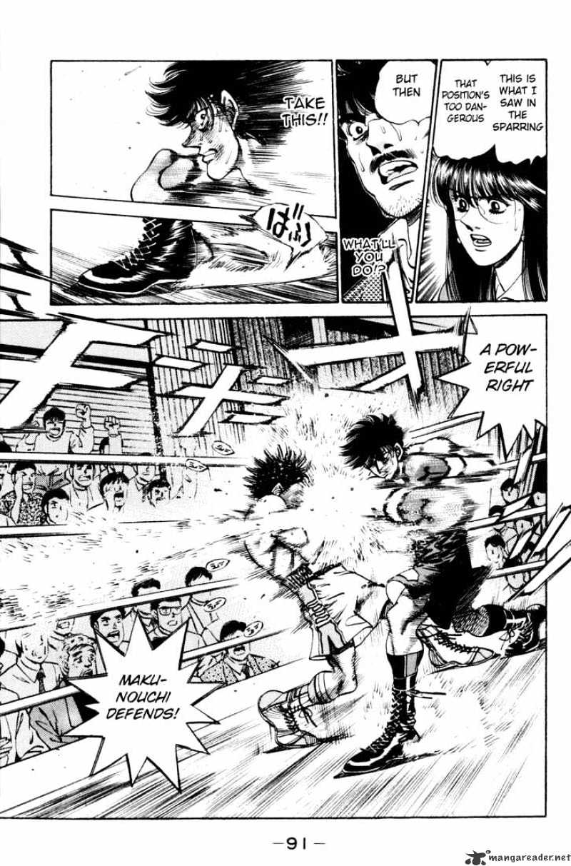 Page 9 of Chapter 255