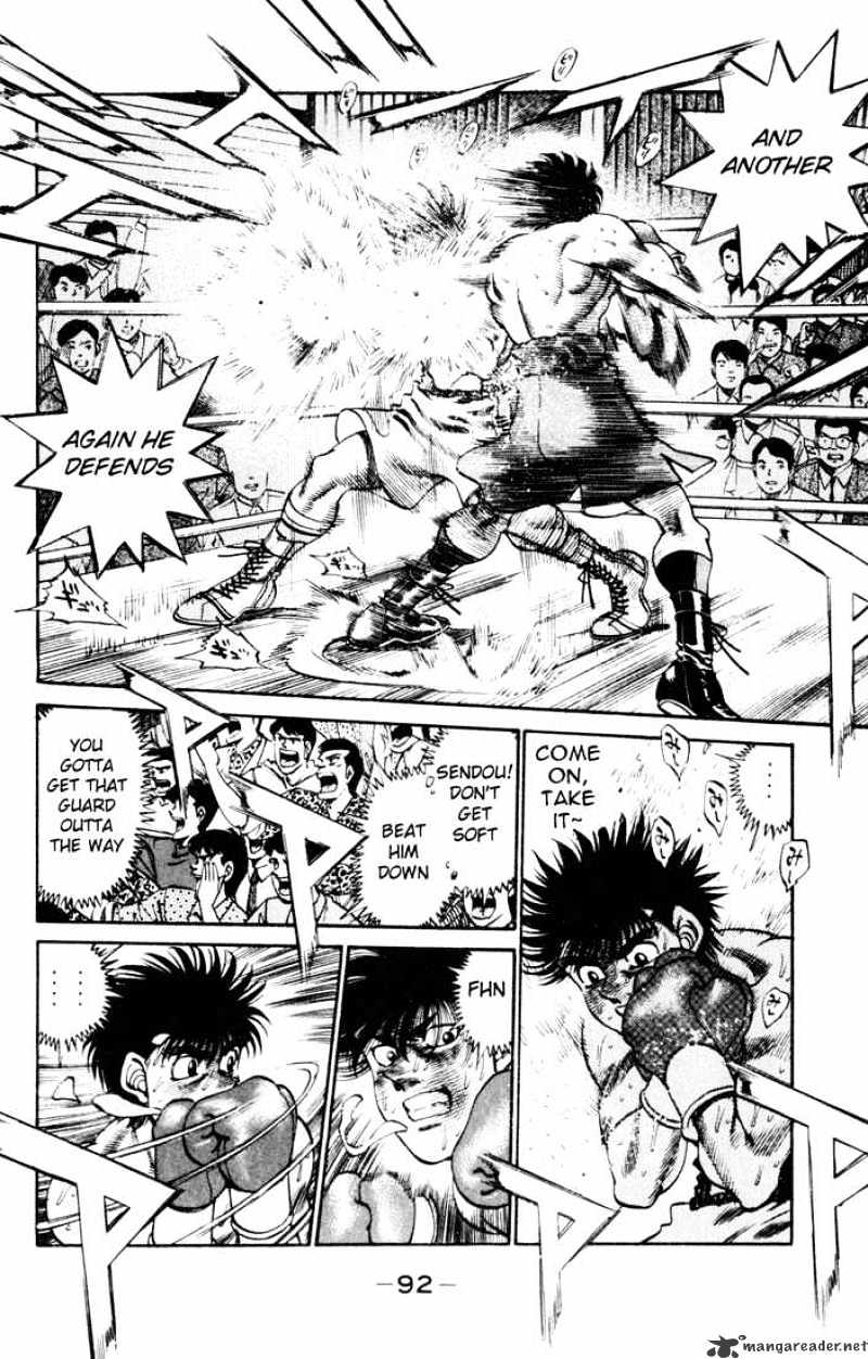 Page 10 of Chapter 255