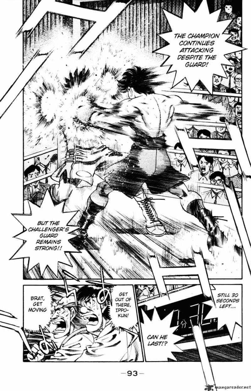 Page 11 of Chapter 255