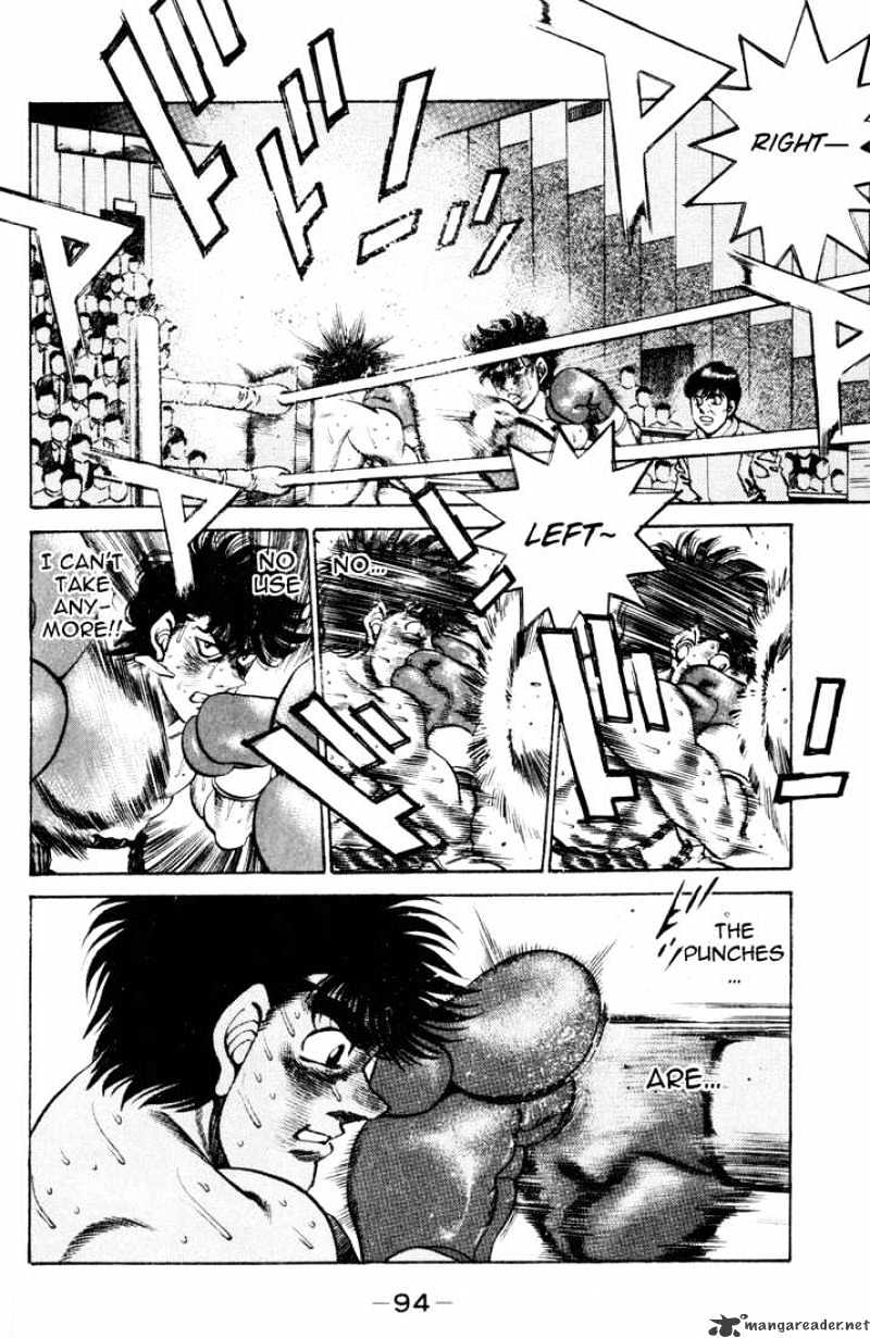 Page 12 of Chapter 255