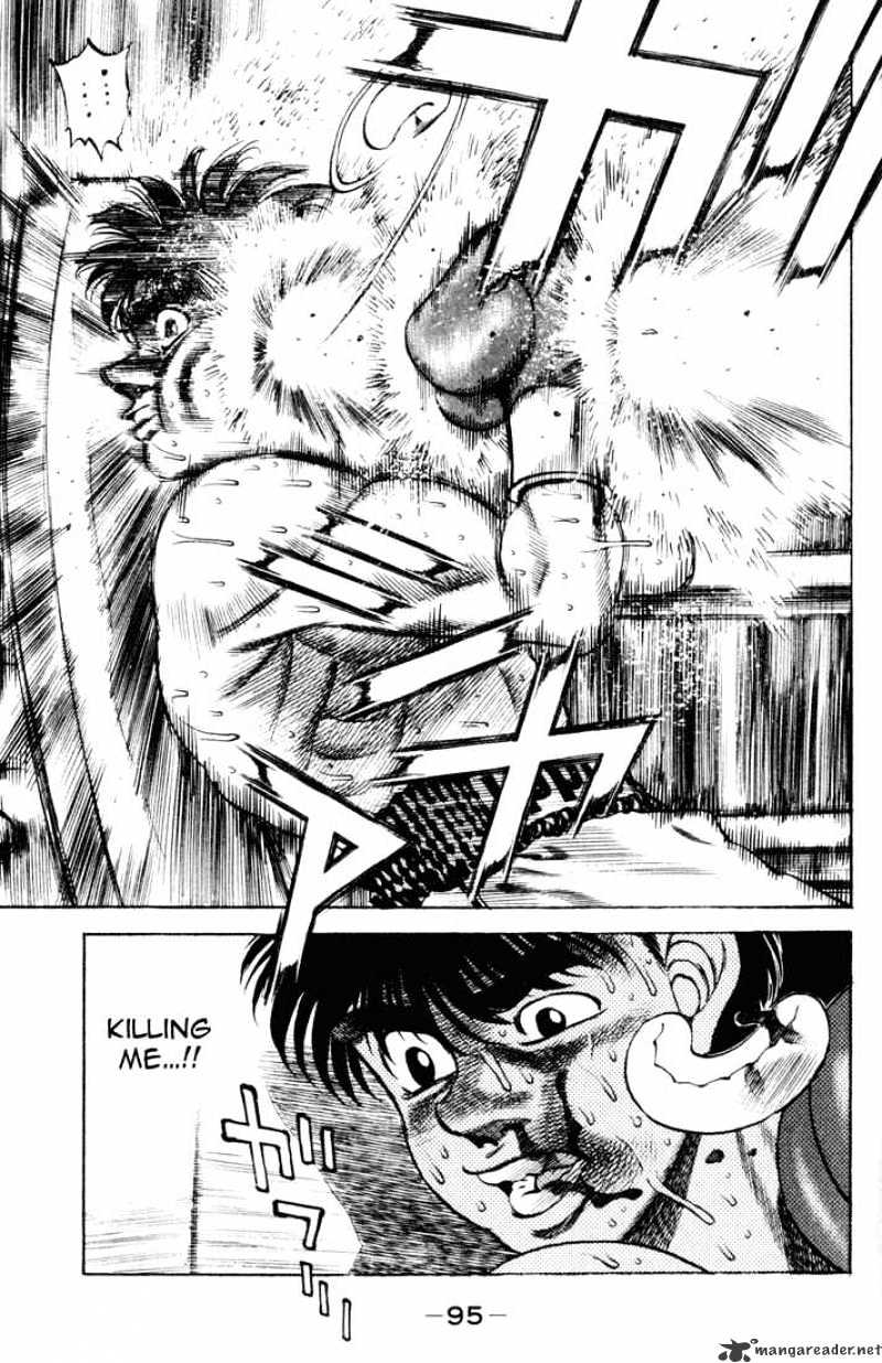 Page 13 of Chapter 255