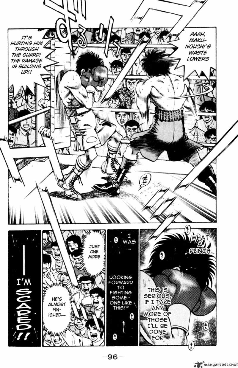 Page 14 of Chapter 255
