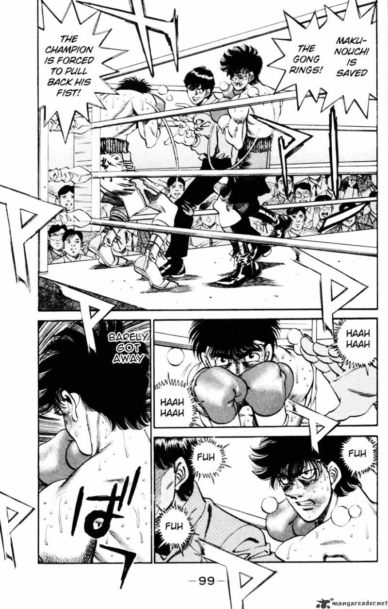 Page 17 of Chapter 255